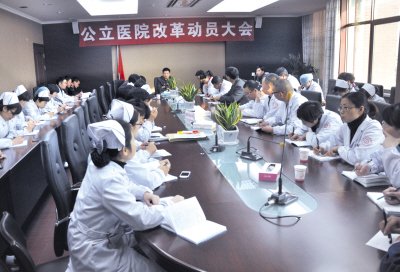 中国首次发布《中国的医疗卫生事业》白皮书